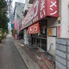 ラーメンショップ 朝霞店