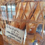 和みぱん　みのりや - 