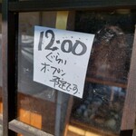 和みぱん　みのりや - 