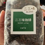 二三味珈琲 cafe - 