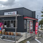 こうみ家 - お店です