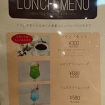洋食&スイーツ EVERY DAY BURG - 