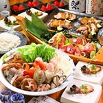 Kaisen Izakaya Rinka - 