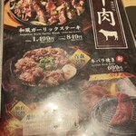 Shusai no Kakurega Tsukiakari Larapoto Ebinaten - 