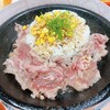 ペッパーランチ - あぁー美味しそぅ