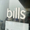 bills 七里ガ浜
