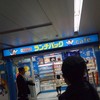 ランチパックSHOP 池袋店