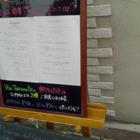ヴィア トスカネッラ - 