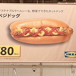 Ikea Bisutoro - 