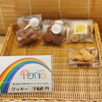 吉方庵 - クッキーは食べ放題対象外