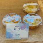 吉方庵 - 花金平という名前ではないけどこちらの琥珀糖も食べ放題対象外かと思います