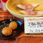 吉方庵 - 三輪福来＠揚げそうめんの塩気が美味しい揚げまんじゅう