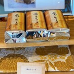 吉方庵 - 栗のテリーヌ＠かなり大粒の栗がゴロゴロ。甘くじゅんわりスポンジ