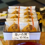 吉方庵 - 栗どら焼き