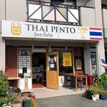 THAI PINTO - お店の外観