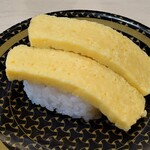 はま寿司 - 旨だしたまご