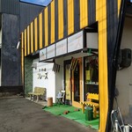 Furezu - 店舗