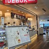 IDEBOK 海ほたるパーキングエリア店