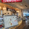 IDEBOK Sweets Cafe 海ほたる店