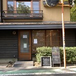 キッチン アンド カリー - 