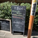 キッチン アンド カリー - 