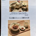 海玄 - 数量限定メニュー