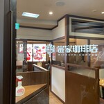 蜜家珈琲店 - 