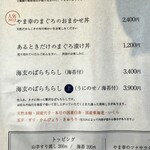 海玄 - インバウンドの観光客は円安なので高価な丼物を食べてます