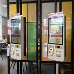 マクドナルド - 