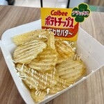 カルビーキッチン - 