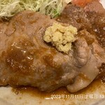 Ootoya - 