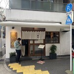 つけそば 神田 勝本 - 