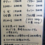 アジャンタインドカリ店 - 