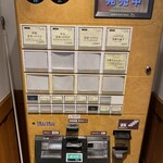 つけそば 神田 勝本 - 