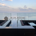 AMANE RESORT SEIKAI - 