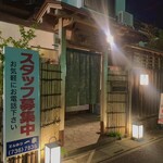 とんかつ一幸 - 