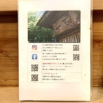 とんかつ一幸 - 