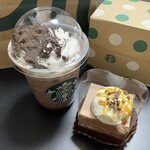 スターバックスコーヒー - 