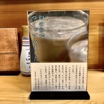 とんかつ一幸 - 