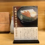 とんかつ一幸 - 