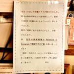 とんかつ一幸 - 