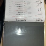 今泉いっこん - 