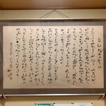 とんかつ一幸 - 