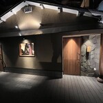 今泉いっこん - 