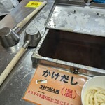 Chikusei - 温かいお出汁をかけるところ