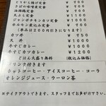 Izakaya Hide - 