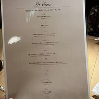 Osteria UVA RARA 横浜 - 