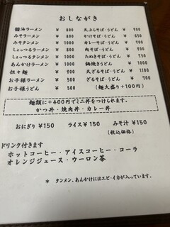 h Izakaya Hide - 