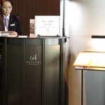 スカイレストラン634