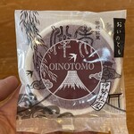 야나기야 호우젠